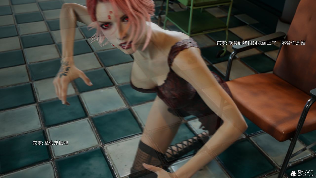 [3D]逆转HD+IF番外-花舞篇08