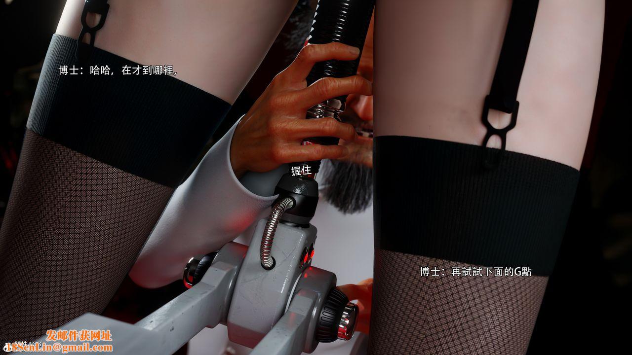 [3D]逆转HD+IF番外-花舞篇08