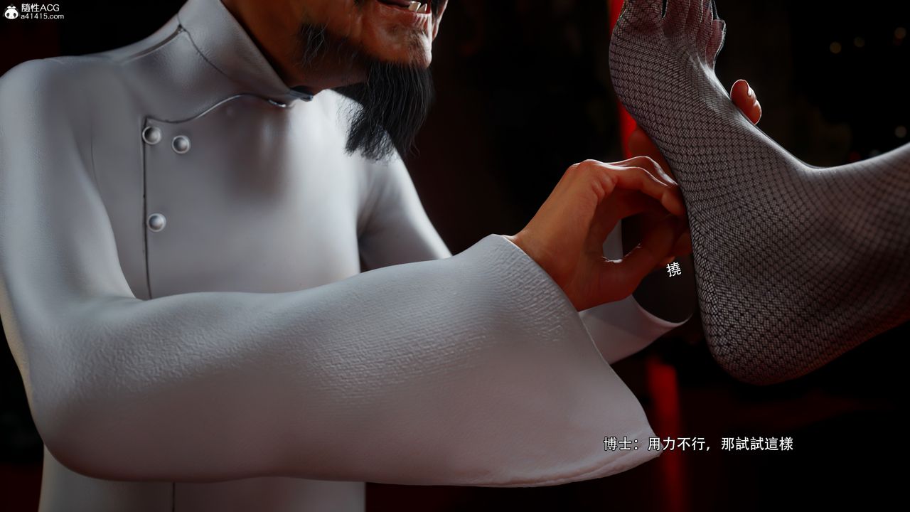 [3D]逆转HD+IF番外-花舞篇08