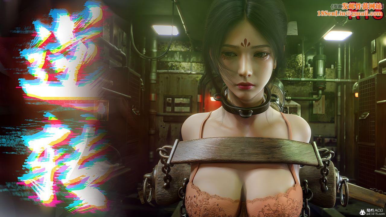 [3D]逆转HD+IF番外-花舞篇09