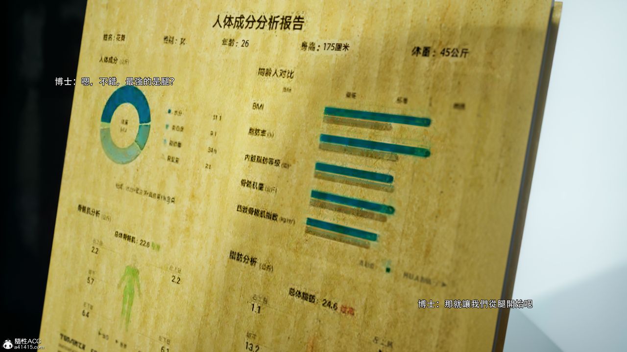[3D]逆转HD+IF番外-花舞篇09