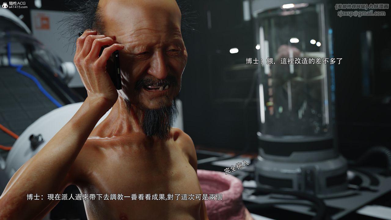 [3D]逆转HD+IF番外-花舞篇09