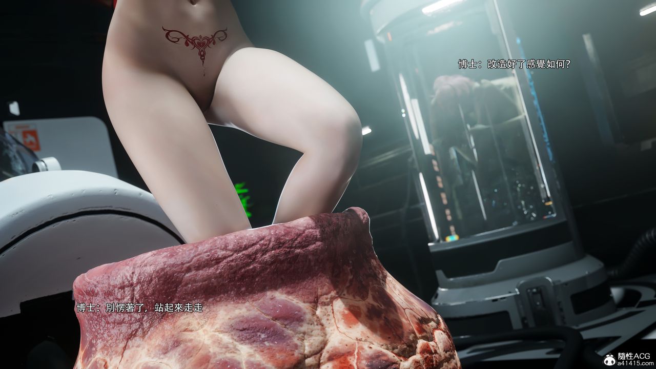 [3D]逆转HD+IF番外-花舞篇09