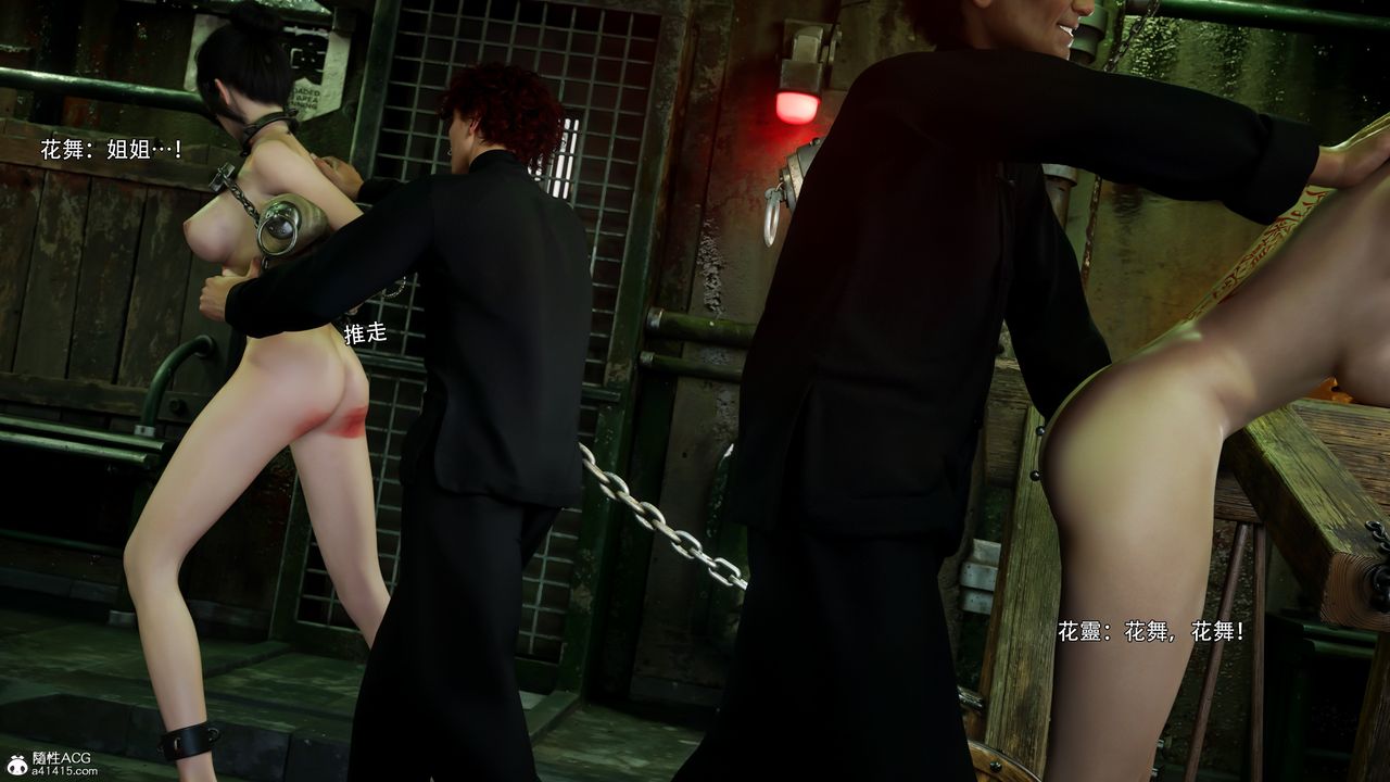 [3D]逆转HD+IF番外-花舞篇09