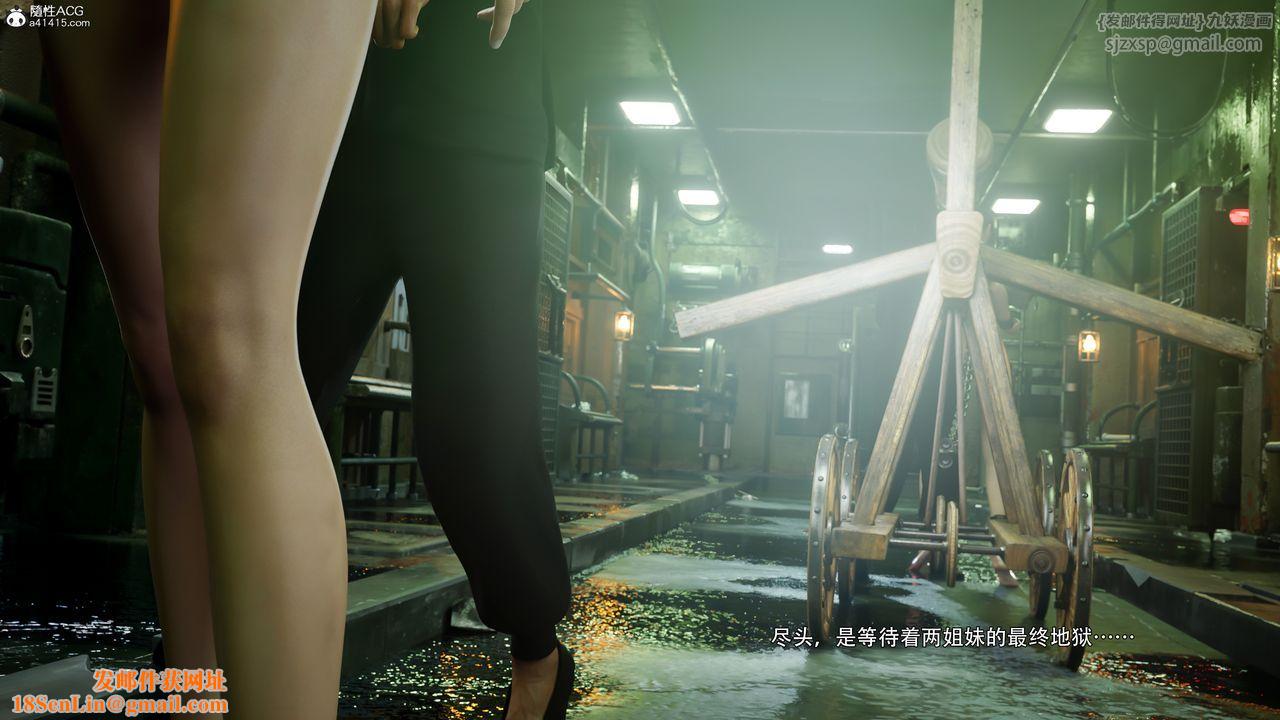 [3D]逆转HD+IF番外-花舞篇09