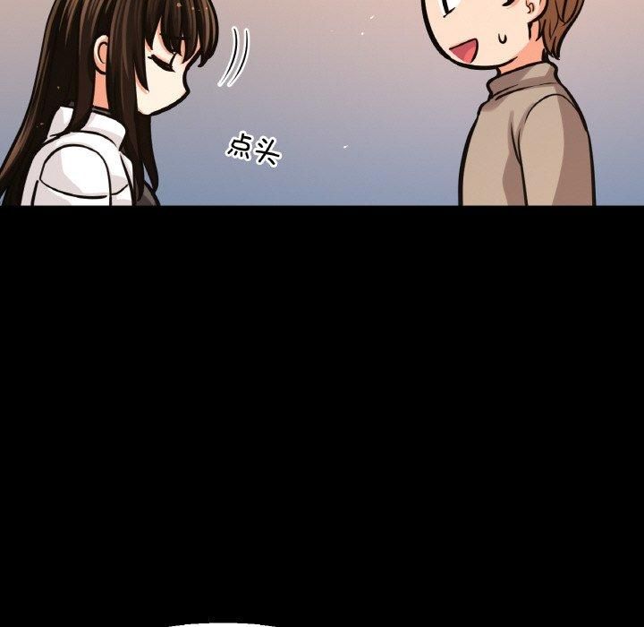 我的女王第46話