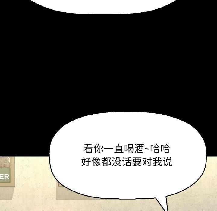 我的女王第46話