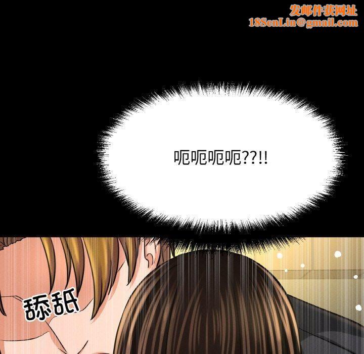 我的女王第46話