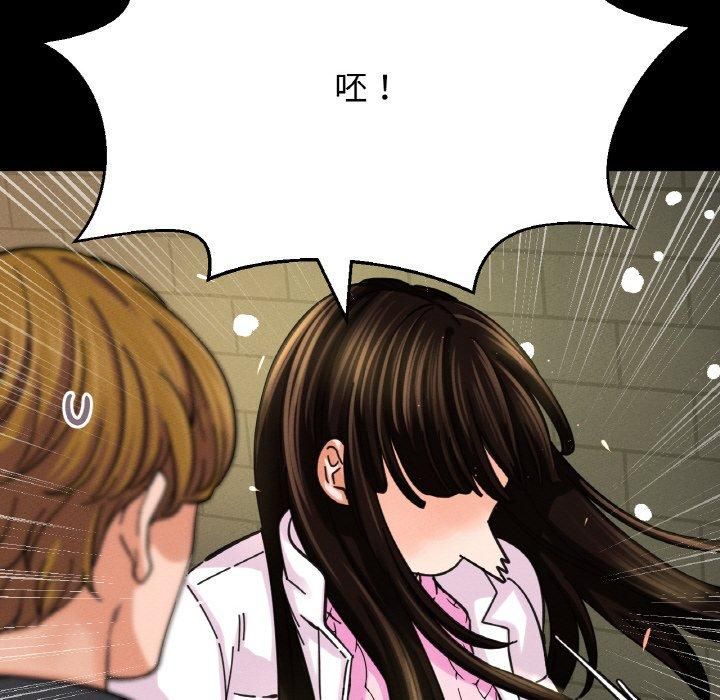 我的女王第46話