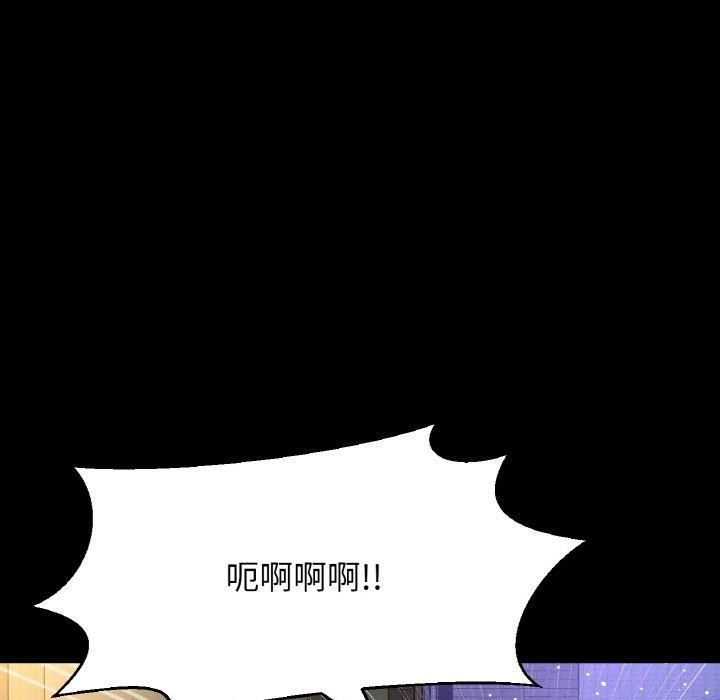 我的女王第46話