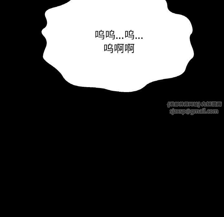 我的女王第46話