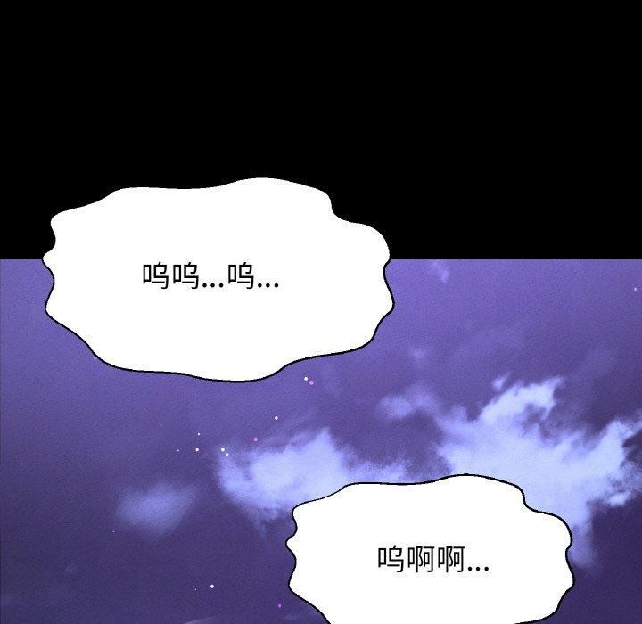 我的女王第46話