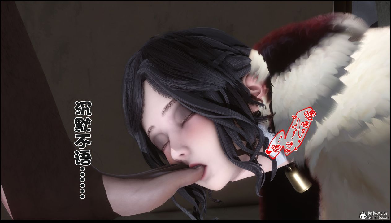 [3D]淫欲全傢第21話