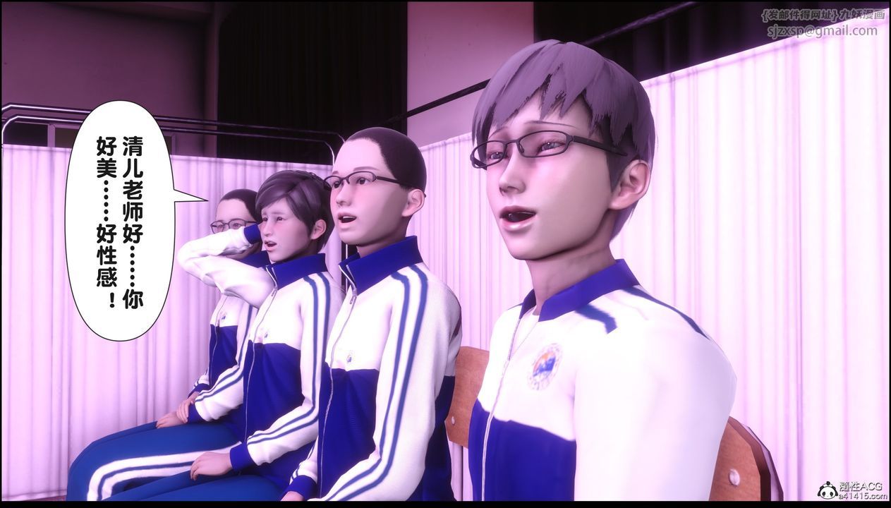 [3D]淫欲全傢第21話