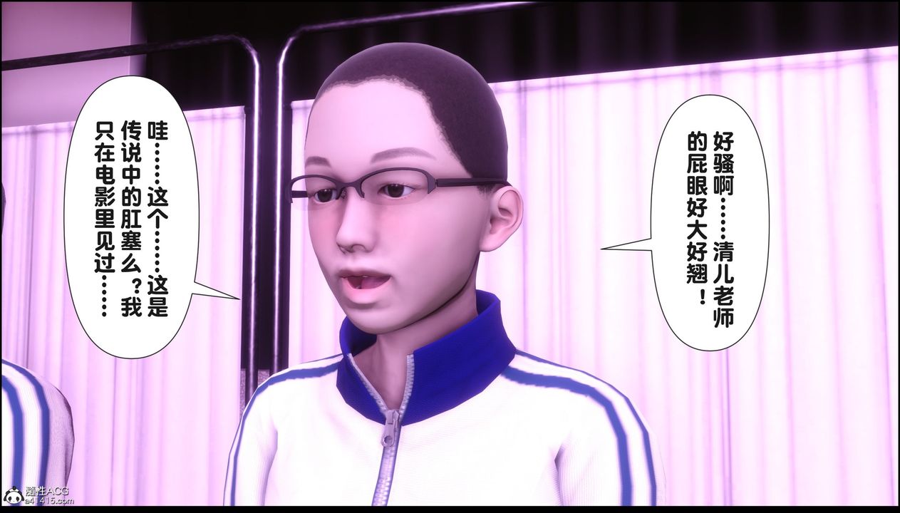 [3D]淫欲全傢第21話