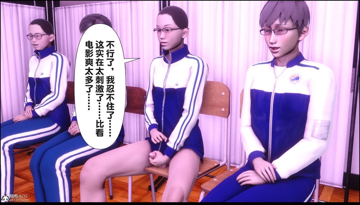 [3D]淫欲全傢第21話