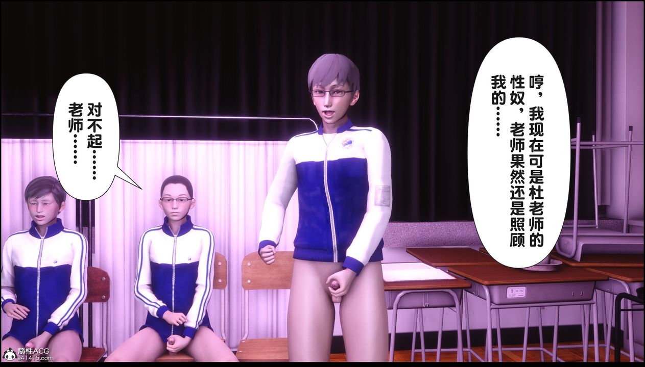 [3D]淫欲全傢第21話