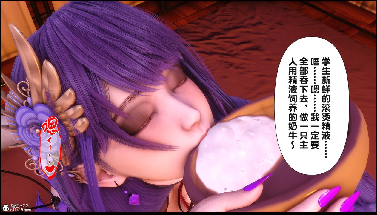 [3D]淫欲全傢第21話