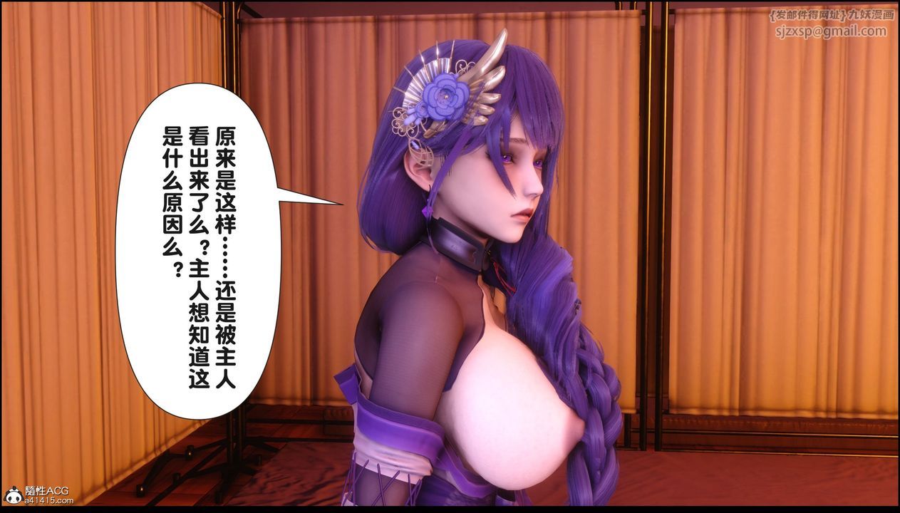 [3D]淫欲全傢第21話