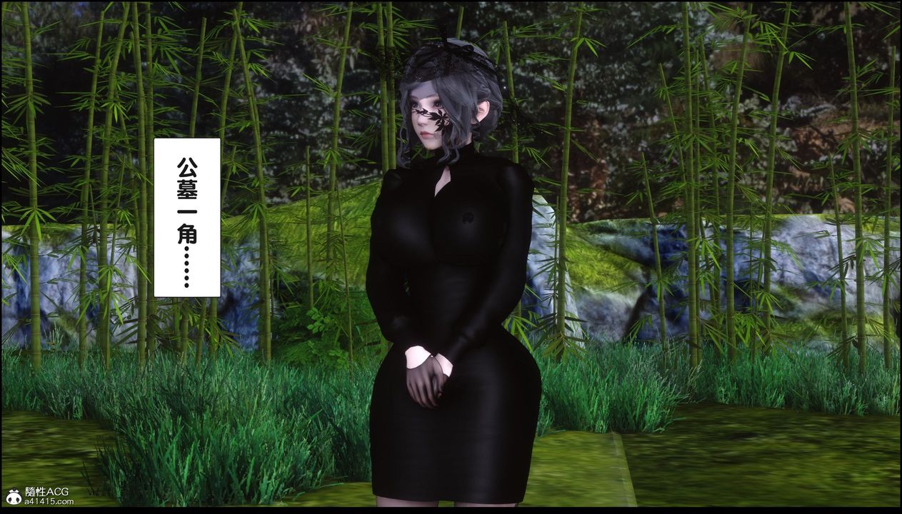 [3D]淫欲全傢第21話