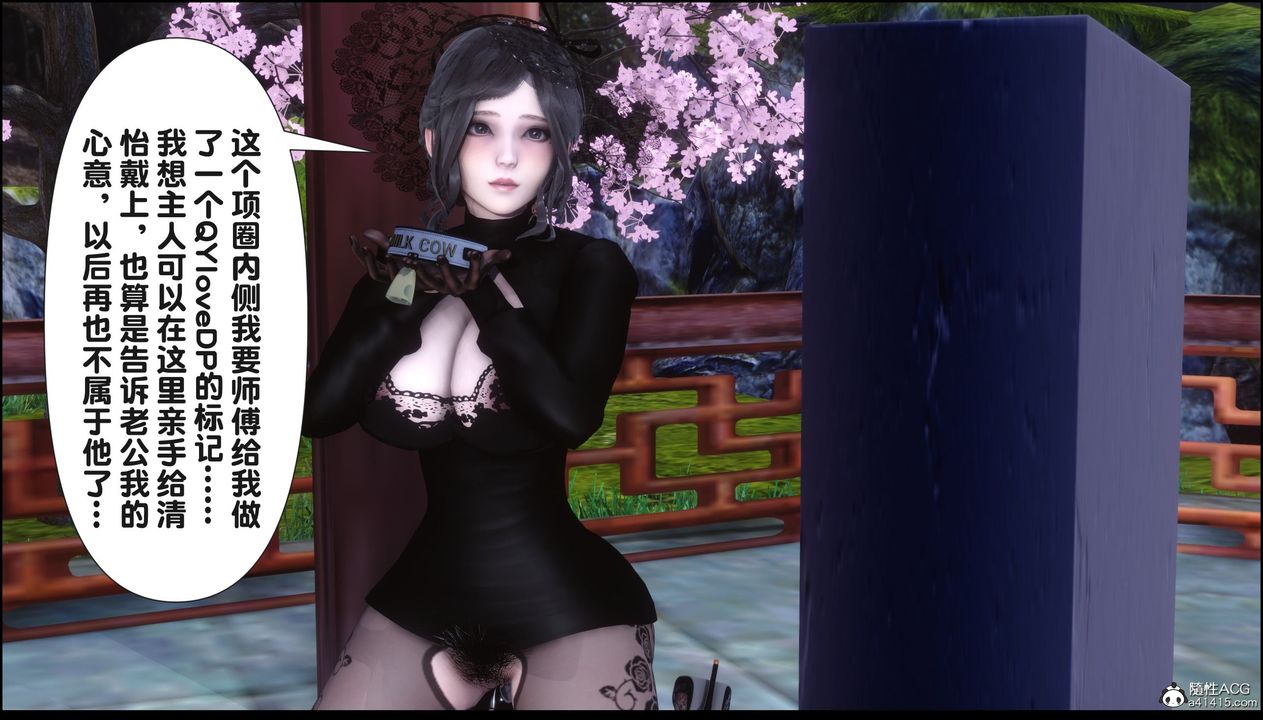 [3D]淫欲全傢第21話