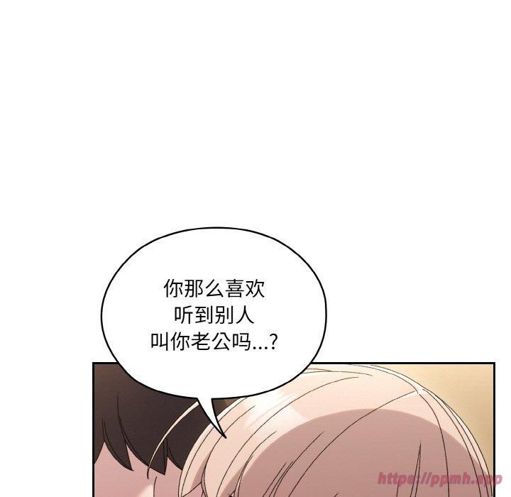 老大!请把女儿交给我!第49話