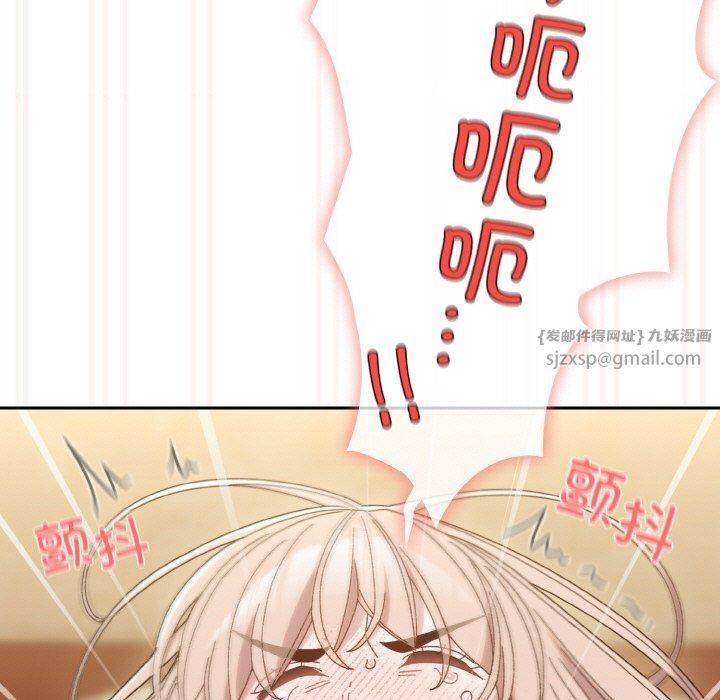 老大!请把女儿交给我!第49話