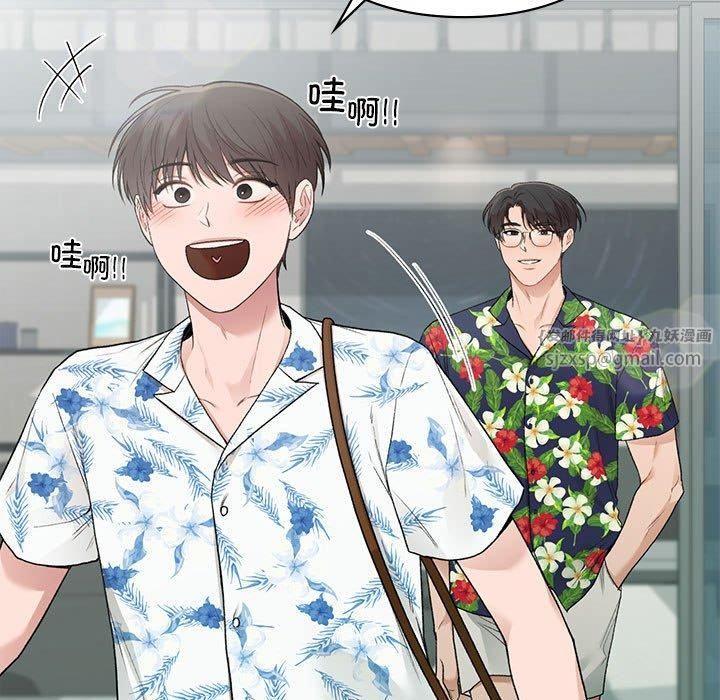 让我一见钟情的他第49話