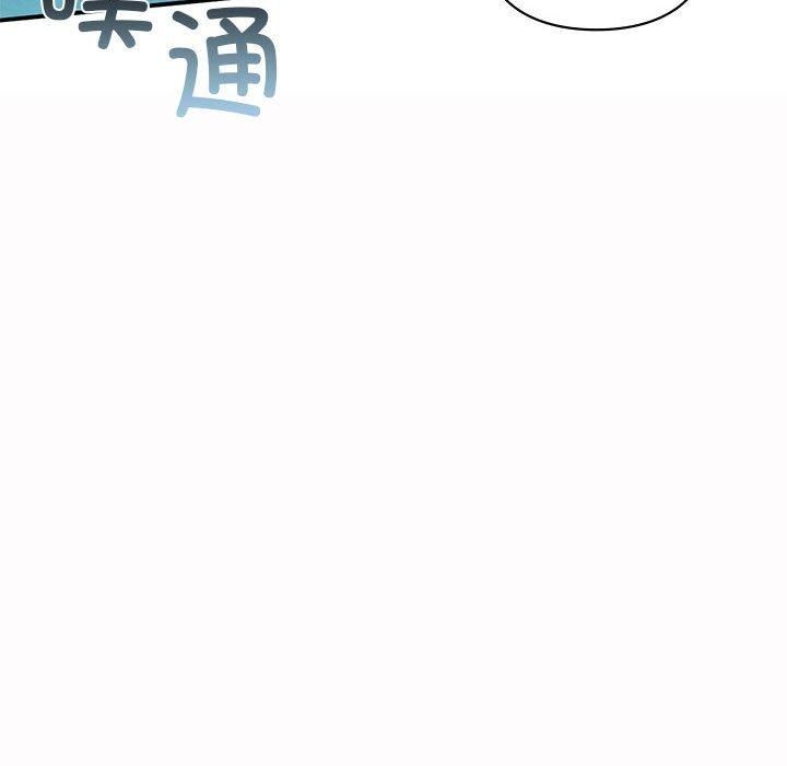 让我一见钟情的他第49話