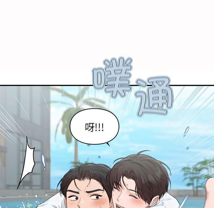 让我一见钟情的他第49話