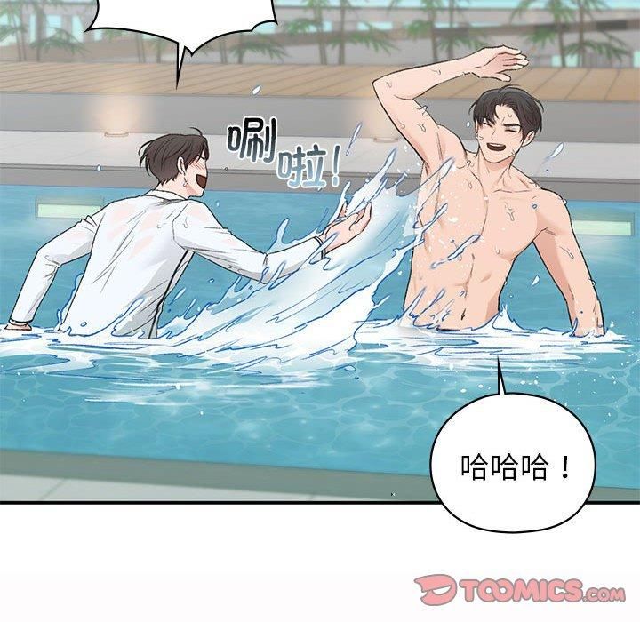 让我一见钟情的他第49話