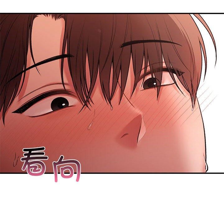 让我一见钟情的他第49話