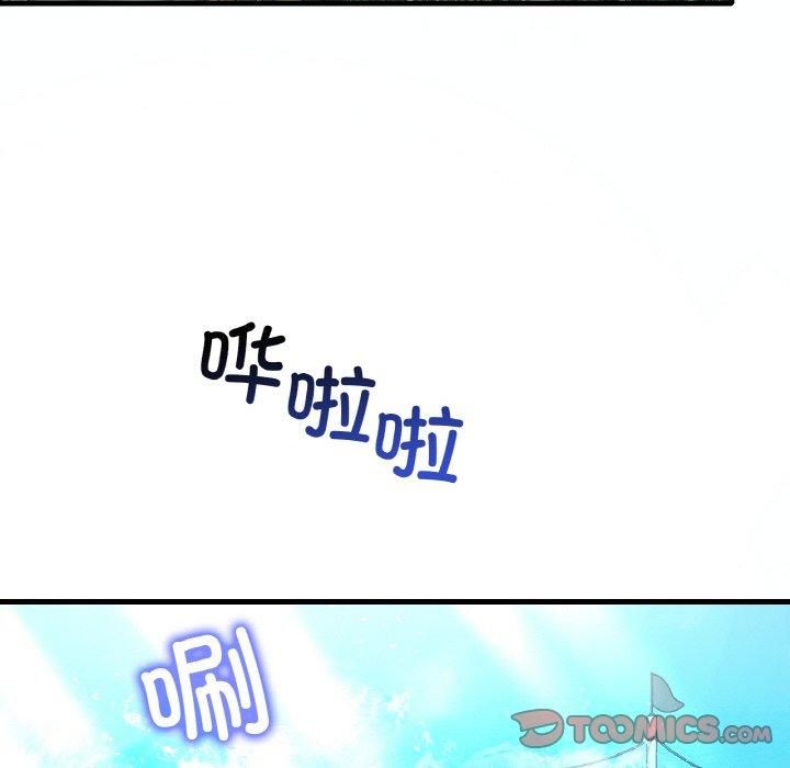 渴望占有她第38話