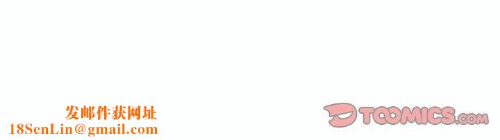 渴望占有她第38話