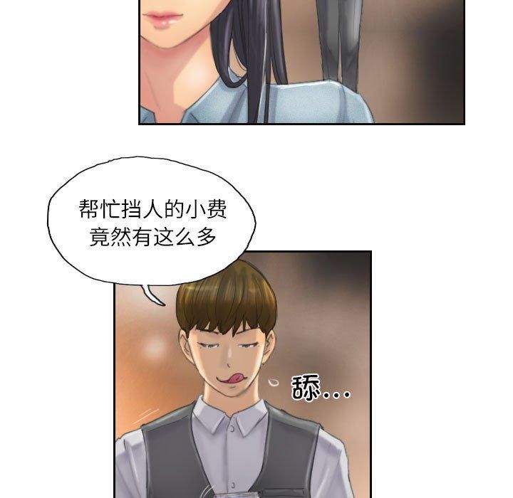 灵魂互换第11話