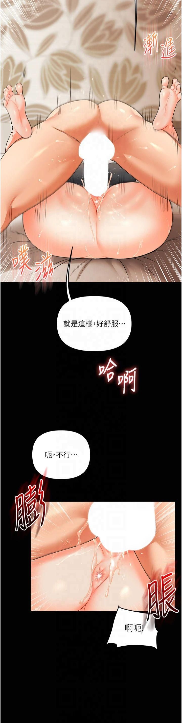 玩转学姊第40話-和抖M教授的第一次過招