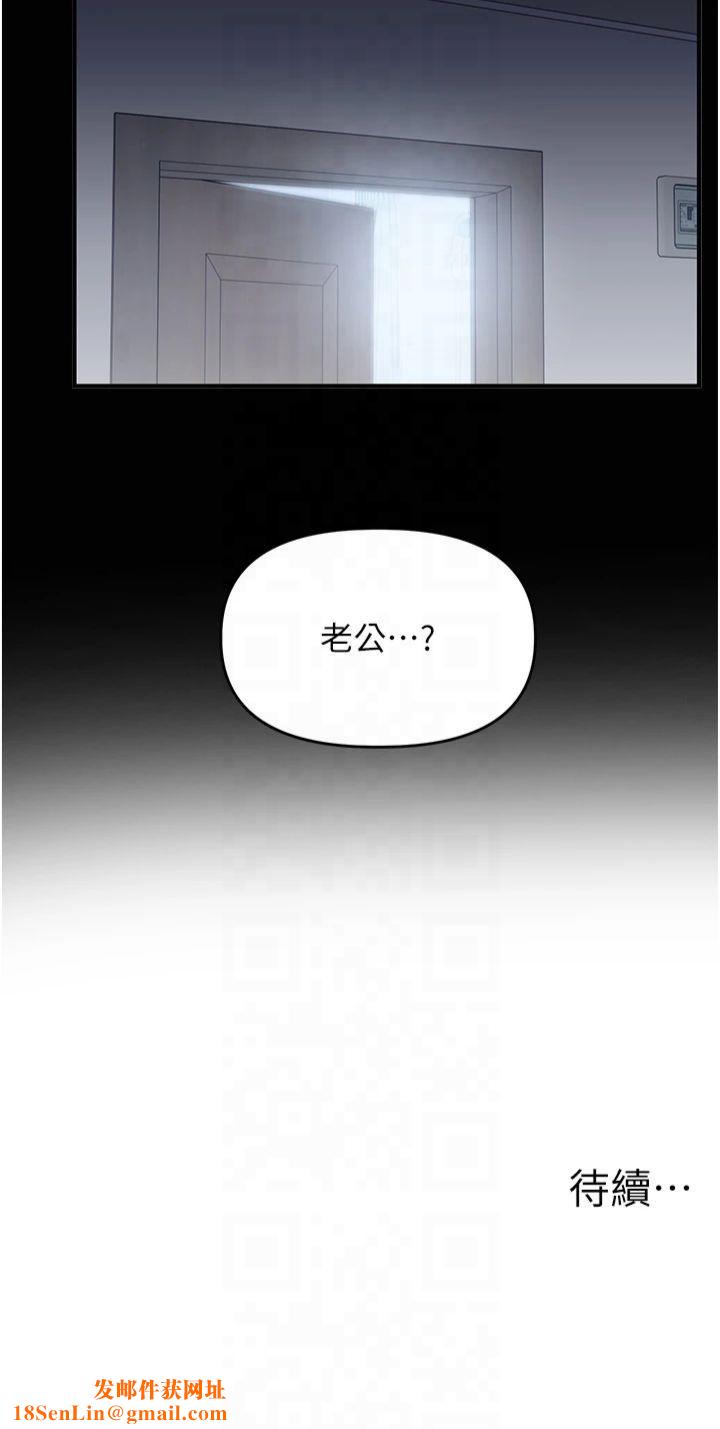 玩转学姊第40話-和抖M教授的第一次過招