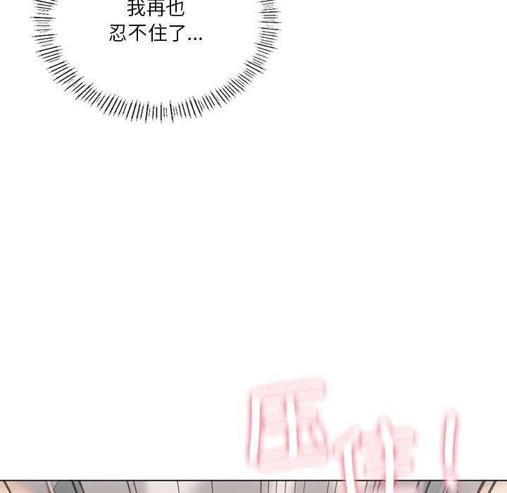 我靠升级逆袭成为大师第29話