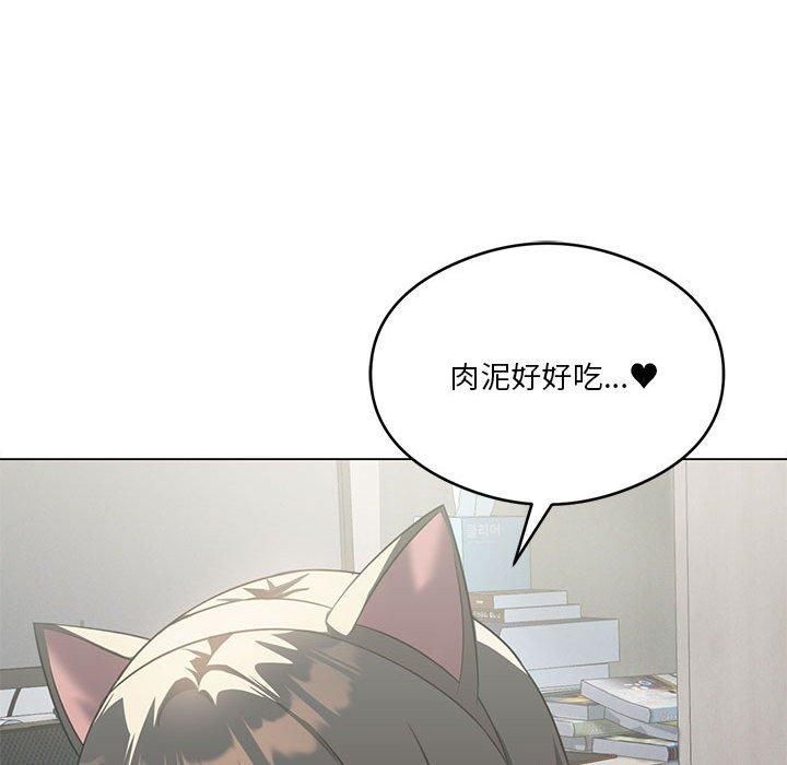 我靠升级逆袭成为大师第29話