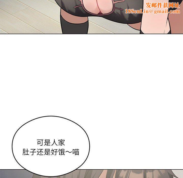 我靠升级逆袭成为大师第29話