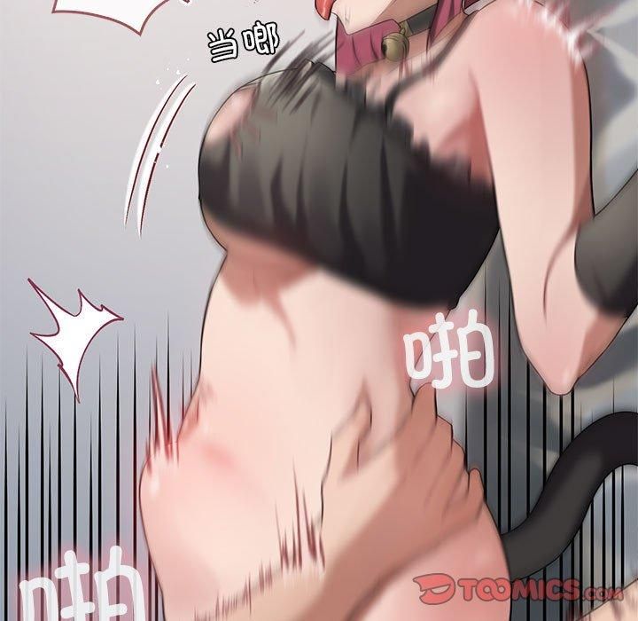 我靠升级逆袭成为大师第29話