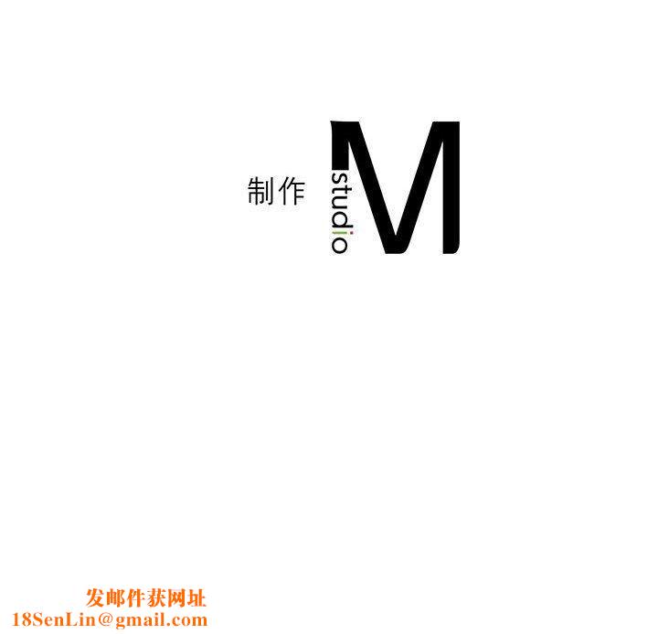 我靠升级逆袭成为大师第29話