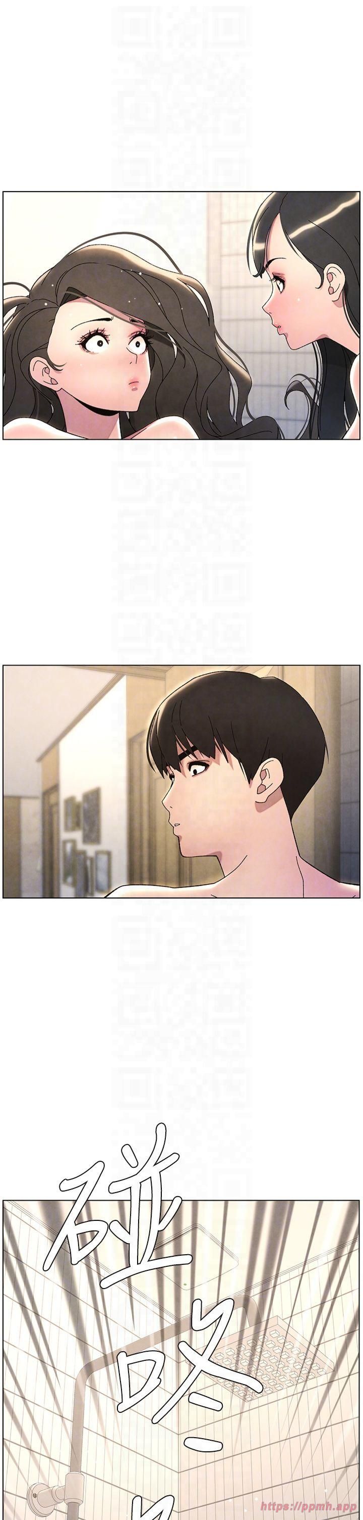 兄妹的秘密授课第32話-天降雙洞，開幹不?!