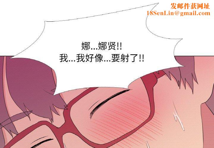 真人实境秀第22話