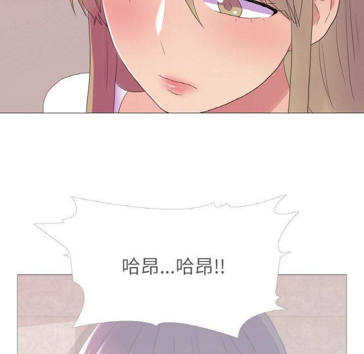 真人实境秀第22話