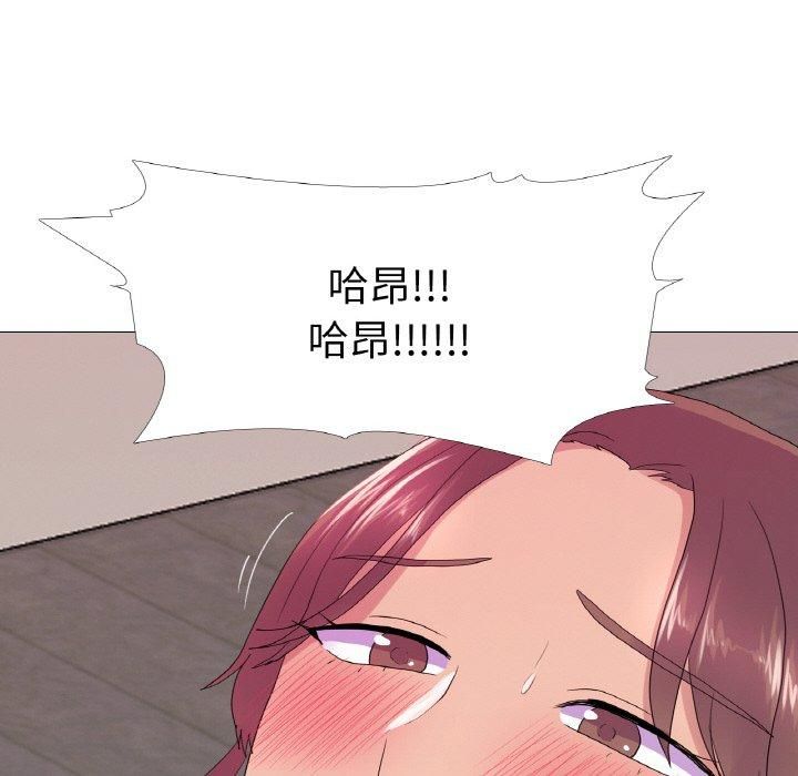 真人实境秀第22話