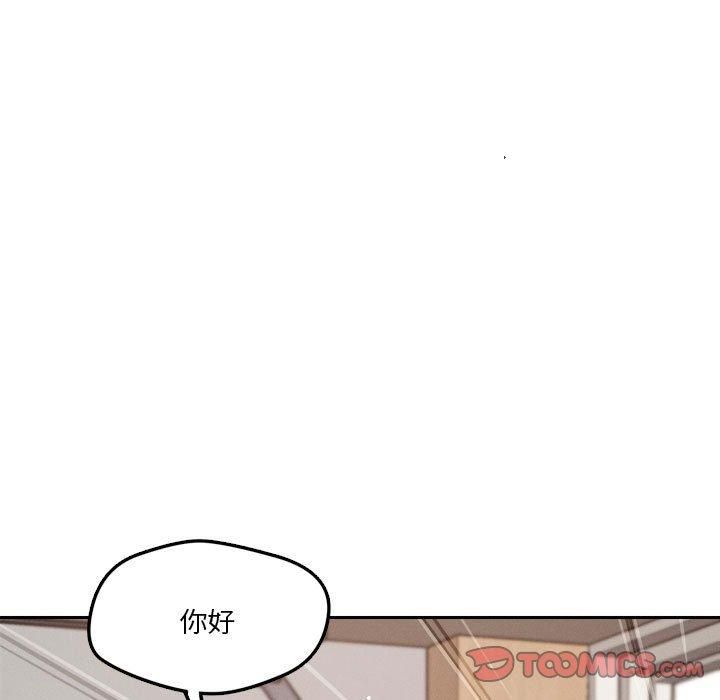 恋人未满第22話