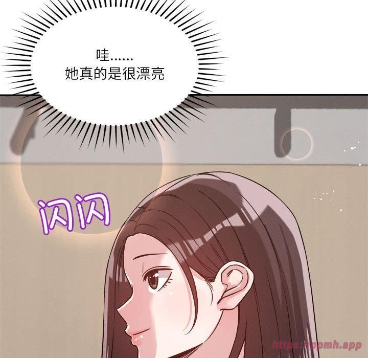 恋人未满第22話