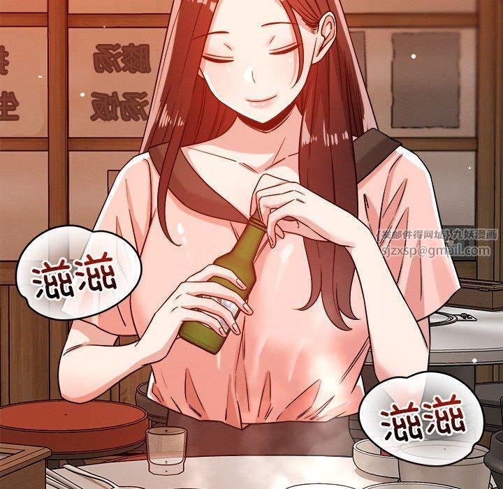 恋人未满第22話