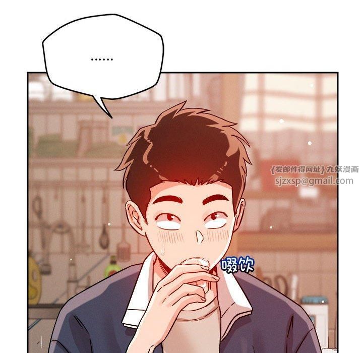 恋人未满第22話